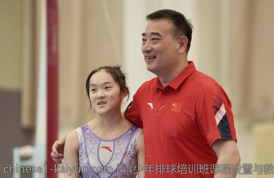 青少年排球培训班课程设置与教学技巧
