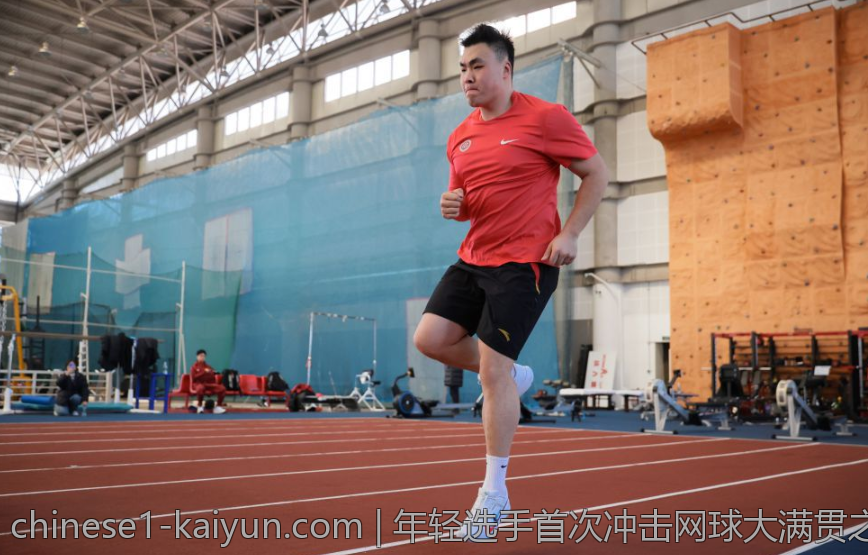 年轻选手首次冲击网球大满贯之路