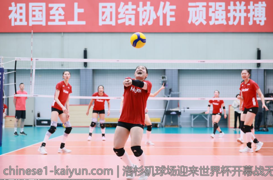 洛杉矶球场迎来世界杯开幕战无限精彩瞬间