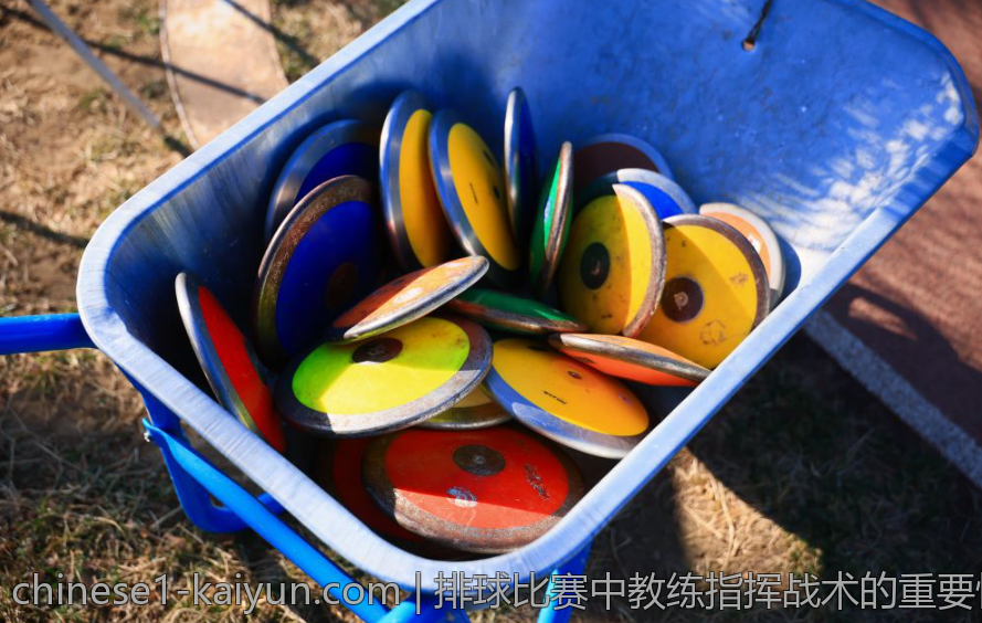 排球比赛中教练指挥战术的重要性分析