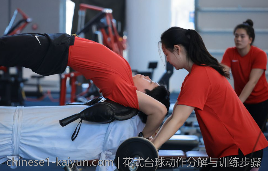 花式台球动作分解与训练步骤
