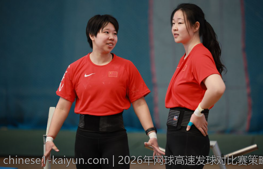 2026年网球高速发球对比赛策略的深远影响