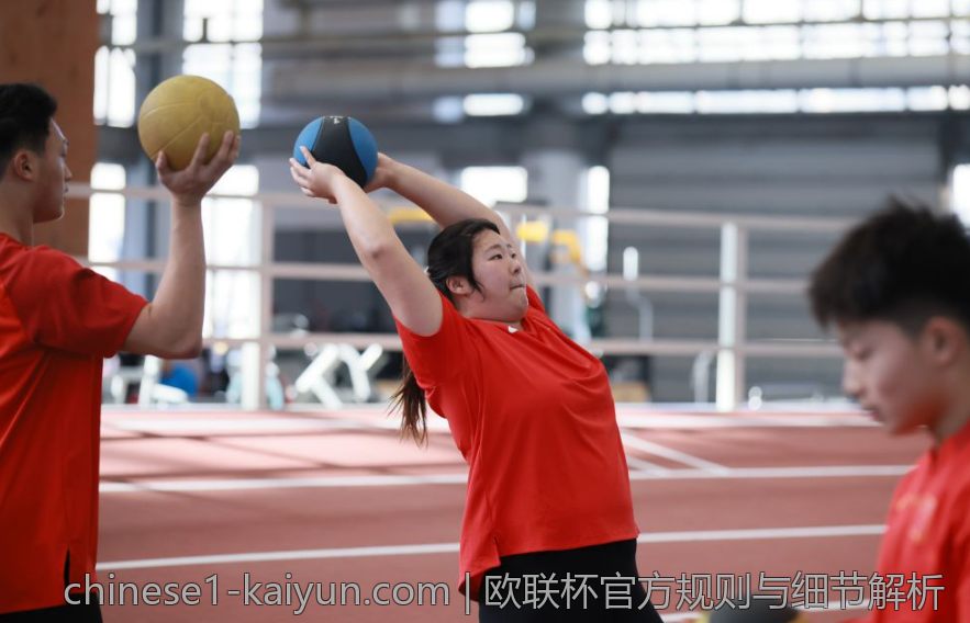 欧联杯官方规则与细节解析