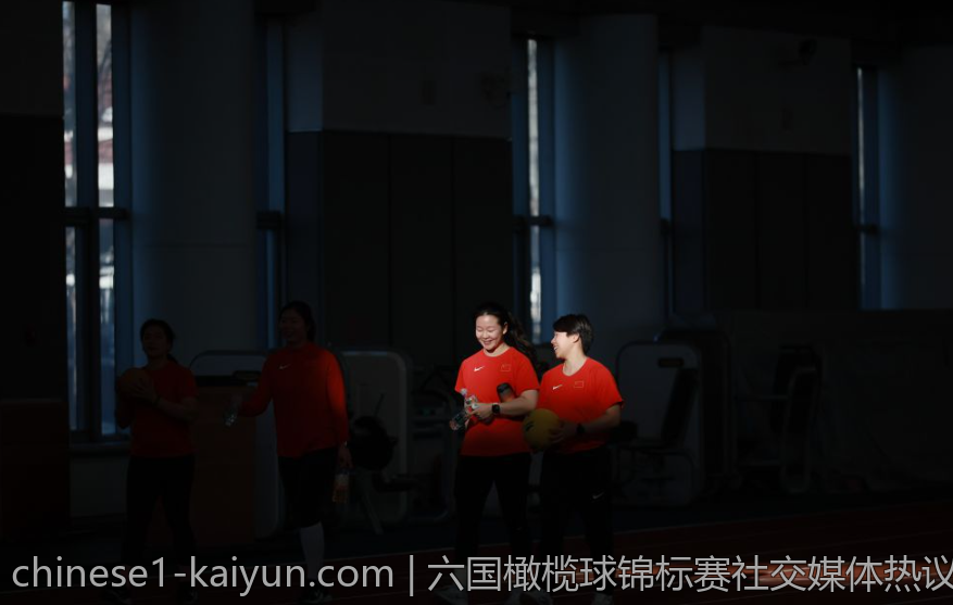 六国橄榄球锦标赛社交媒体热议话题