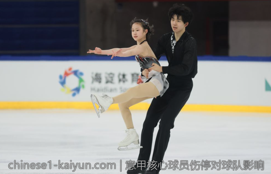 意甲核心球员伤停对球队影响