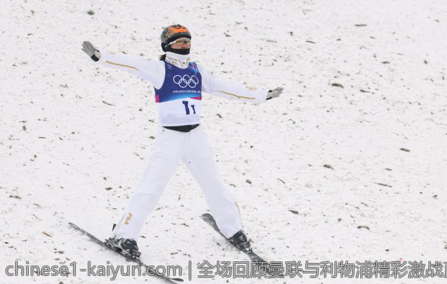 全场回顾曼联与利物浦精彩激战直播