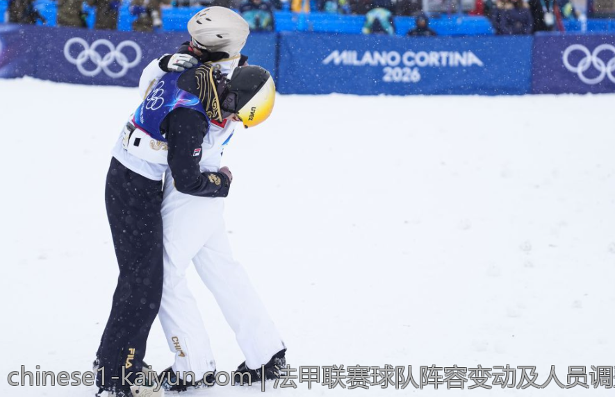 法甲联赛球队阵容变动及人员调整