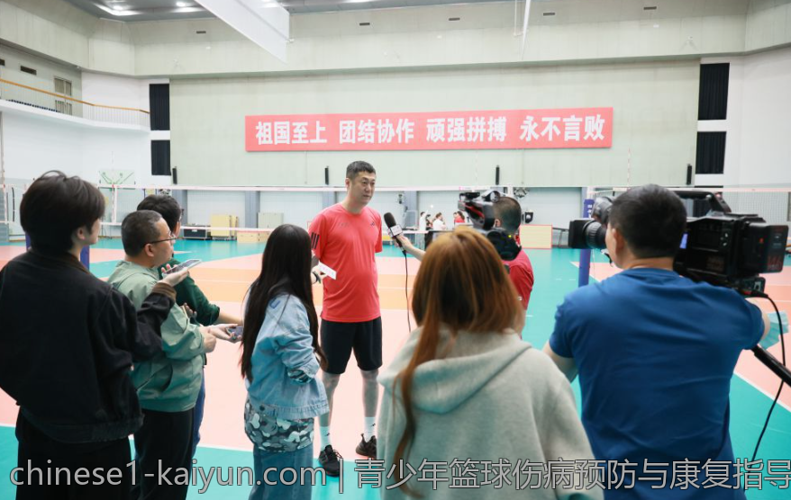 足球伤病预防与康复方法