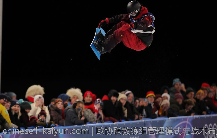 欧协联教练组管理模式与战术布置