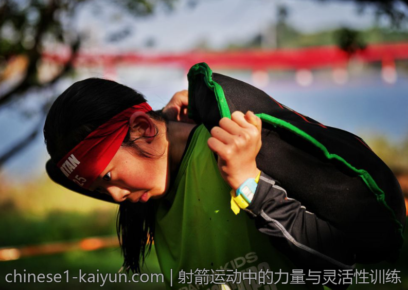 射箭运动中的力量与灵活性训练