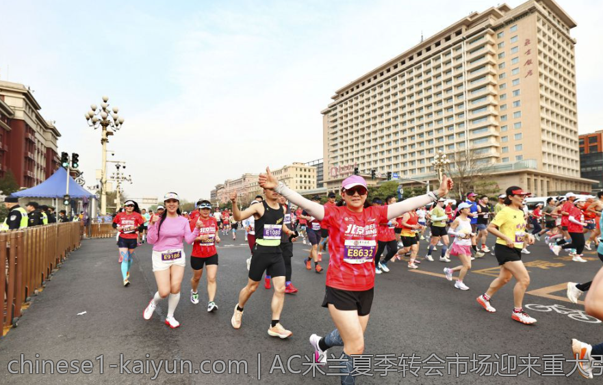 AC米兰夏季转会市场迎来重大引援