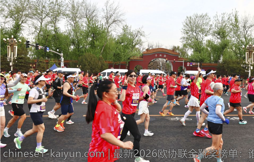 最新2026欧协联金靴奖榜单：谁是本赛季的最佳射手