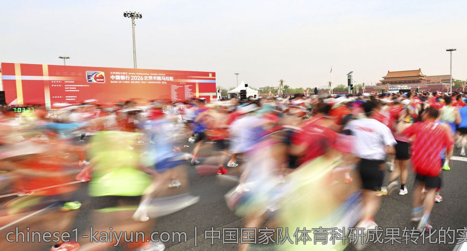 中国国家队体育科研成果转化的实际应用