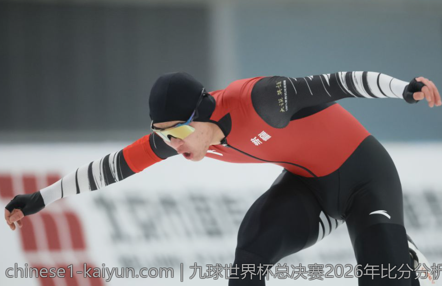 九球世界杯总决赛2026年比分分析与评述