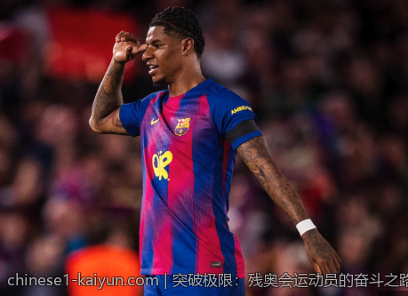 突破极限：残奥会运动员的奋斗之路